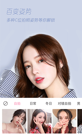 截图3